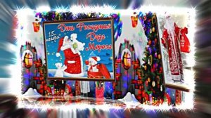 С Днём Рождения Деда Мороза. Музыкальная открытка 14 от Киностудии Мудрого Кота Тимофея!