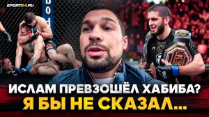 ВАРТАНЯН о победе МАХАЧЕВА: "НЕ ВИЖУ НИКОГО, КРОМЕ ТОПУРИИ..." / РАХМОНОВ, сравнение с Хабибом