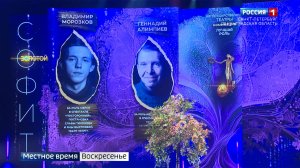 Культурное обозрение от 16.11.2025