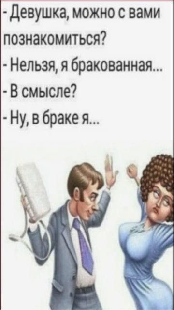 Юмор в выходные 