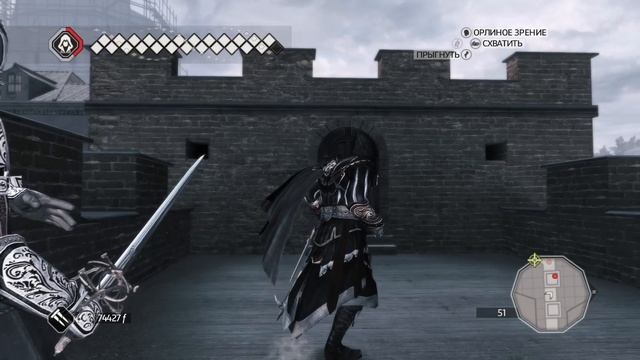 Прохождение Assassin's Creed 2 Часть.14. Финал