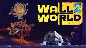 ПЕРВАЯ ПОБЕДА. ТЕСТИМ ХИМ ОРУЖИЕ - Wall World 2 #4