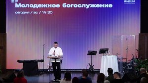 Эрик Григорян / Воскресное богослужение / Церковь "Слово жизни" Нижний Новгород