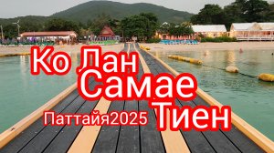 Встала рано и пошла на соседний пляж/ Море прозрачное и изумрудное/