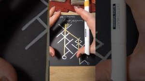 Био-резонанс