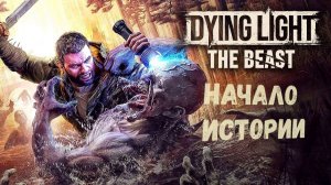 Dying Light: the beast