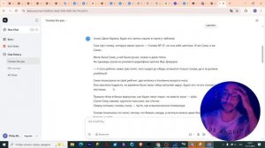 15 ноября. Для чего современному человеку AI технологии?