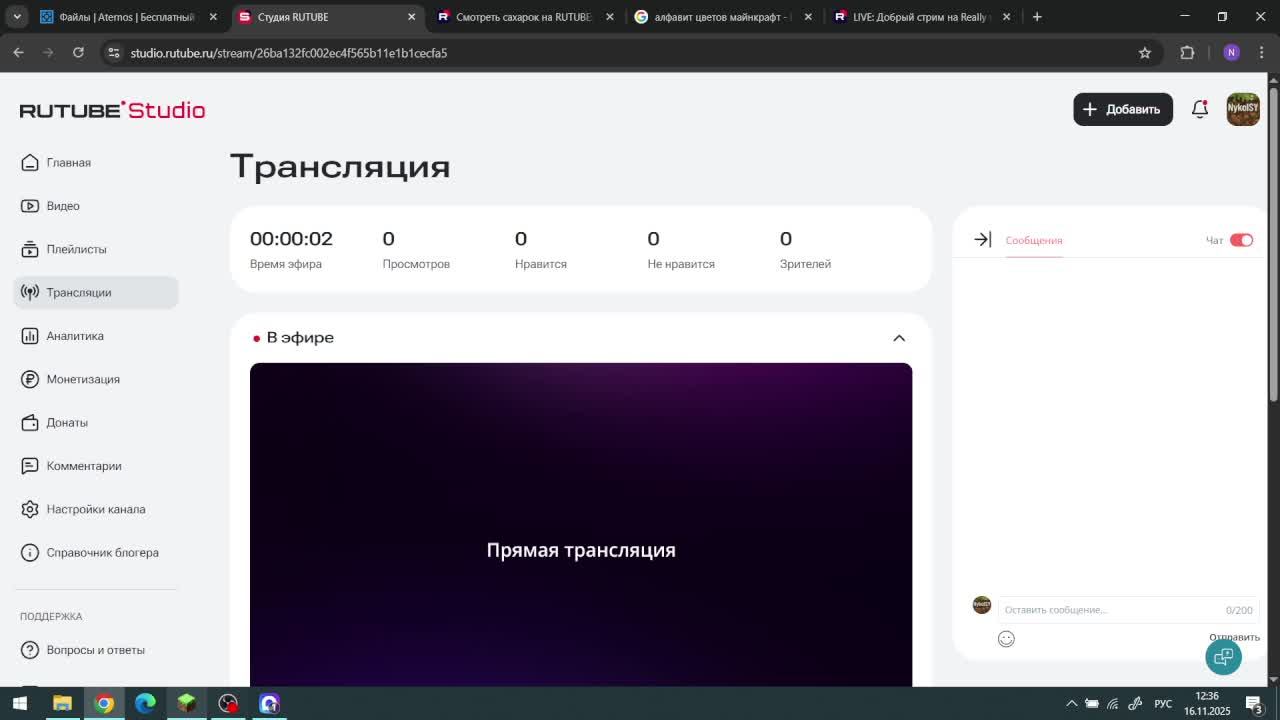 рили ворлд стрим смотреть онлайн