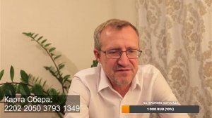 Три темы. Стрим