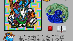 Bikkuriman Daijikai (JP) [PC Engine CD]