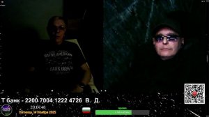 Рулетка 14.11.2025.