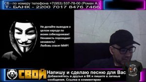 Свой стрим. Чат рулетка