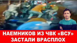 В недо-Рейхе легализовали коррупцию, воровство теперь основа экономики