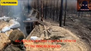 Штурм опорника от первого лица