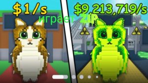 Я порыбачил в Укради брейнрот и словил много брейротов!!!