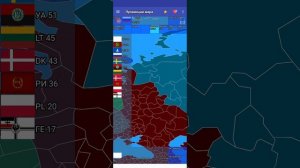 ЭТО ИГРА Мировые провинции империя