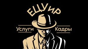 Услуги по обслуживанию налоговых инспекций!