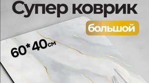 Покупка на Озоне.  Жизнь на пенсии в Приморье.