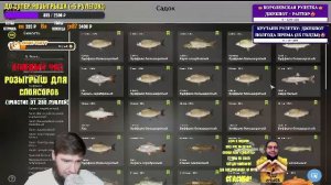 🔴 РР4 СТРИМ | НОВЫЕ ТОЧКИ для Фарма! РОЗЫГРЫШ Каждые 20 минут