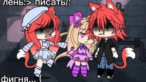 фигня какая то... И СПАСИБО ЗА 100 ПОДПИСЧИКОВ!!!!💗🙏😍🥰❤♥