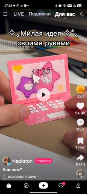 Делаем всё из бумаги