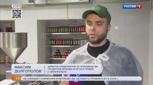 Утро России