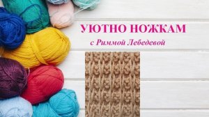 309# Эффектный структурный узор спицами