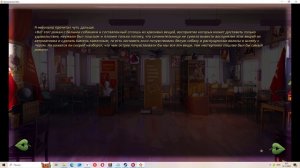 Всем быть в четыре вечера(Мод БЛ) #2