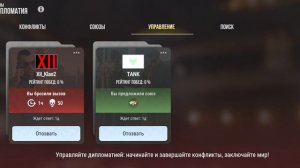 НОВОСТИ ПРО МАДАУТ 2 | У МЕНЯ ПОЯВИЛСЯ КЛАН