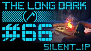 The Long Dark: Выживание #66