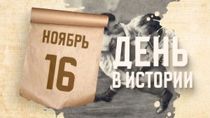 День рождения отечественной спортивной дисциплины - самбо. "День в истории"