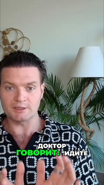 Постоянное напряжение в теле: причины и решения / Вадим Санжаров #психосоматика смотреть онлайн