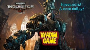 Warhammer 40,000: Inquisitor – Martyr ep.4 - бобры против ереси