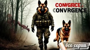 ☣︎ Обзор всех серий \ #CONVRGENCE ☣︎