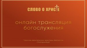 Собрание 16.11.2025