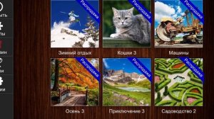 Jigsaw Puzzle Epic 212 Серия Игра 2025