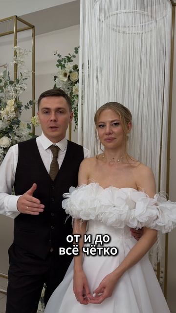 Отзыв Сергея и Светланы