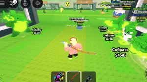 обновление в укради браинрот