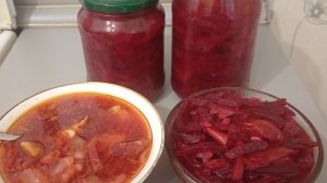 Свекольном лечо