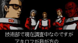 Blackhole Assault (JP) [PC Engine CD]