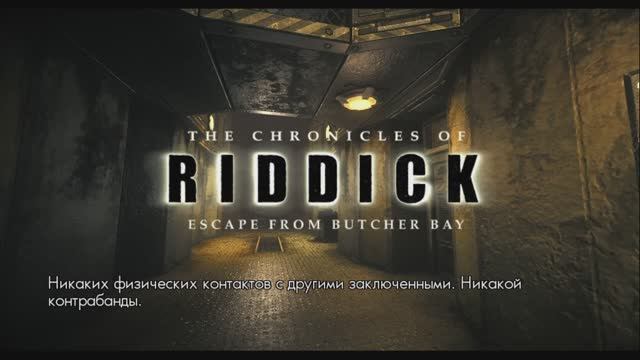 The Chronicles of Riddick - Побег из бухты Мясника - Часть 1