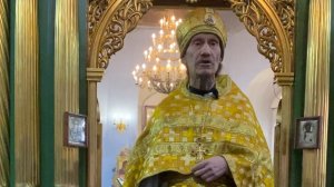 16 ноября 2025г. Проповедь архимандрита Зосимы. Неделя двадцать третья по Пятидесятнице. Часть 1