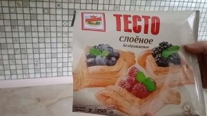 Показываю приемы. В газовой духовке, хорошая выпечка.