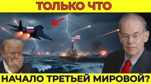 Россия предупреждает США ВМС Венесуэлы находятся под давлением после продолжающихся атак | Миршаймер