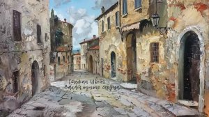 Стефан Цвейг . Закат одного сердца