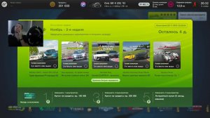 PS4 PRO - Moza R5 - Gran Turismo 7 - Weekly Challenges N2 - карьера 056 - brook Raslution 2