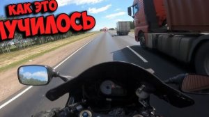 РАЗБИЛИСЬ НА МОТОЦИКЛЕ С ДЕВУШКОЙ