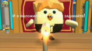 Задавайте вопросы! я на них будут отвечать! 
Но это рубрика старая но я его возродил!