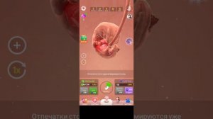 малыш | idle 9 months