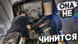 Эта тачка оказалась СИЛЬНЕЕ | Не ломается, а значит и не чинится